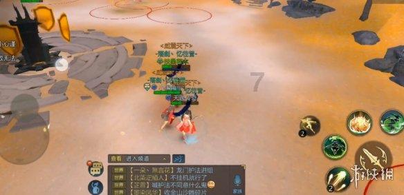 情人节没礼物，女朋友要分开吗？游戏画面